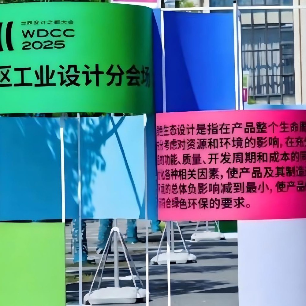 丁伟：生态设计，一场面向未来的系统性重构