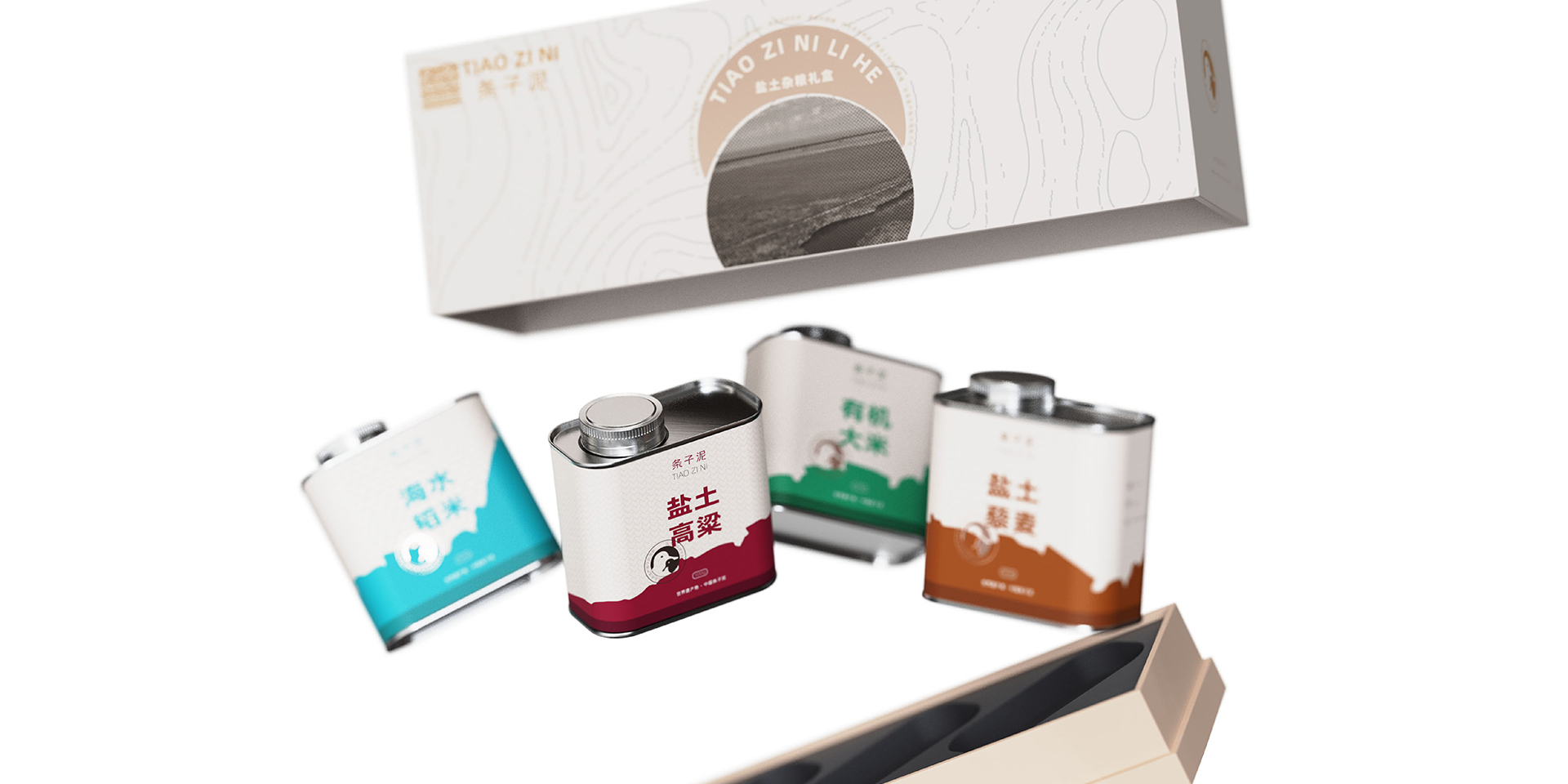 条子泥·谷物系列包装